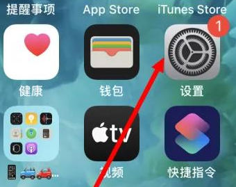 合浦苹果维修服务iPhone如何把safari浏览器换成chrome浏览器 